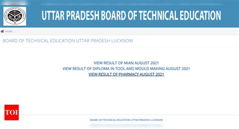 UP BTE Result 2021: Polytechnic Diploma Result for BTEUP .